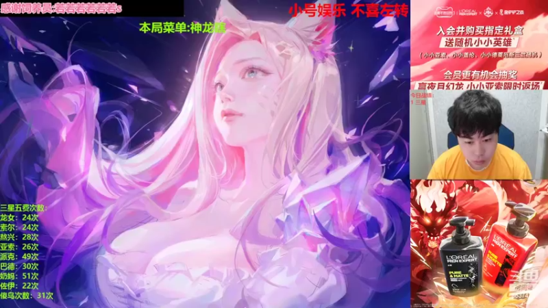 【2022-07-02 18点场】Xs雲烬：万伤两星猪小吃一鸡