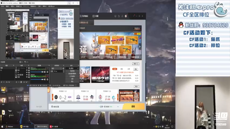 【2022-07-04 03点场】甜心pro：全区排位/新人直播第三天