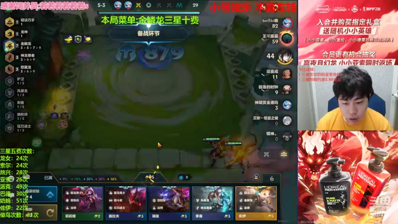 【2022-07-02 20点场】Xs雲烬：万伤两星猪小吃一鸡