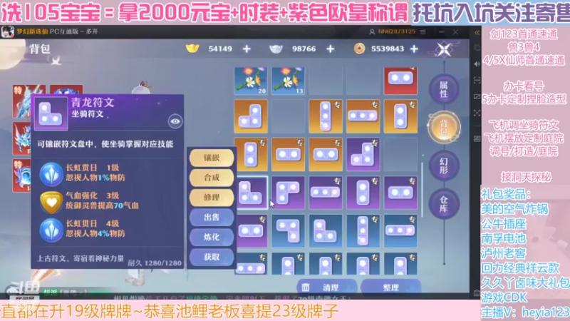 【2022-07-02 20点场】长岛冰茶n：周末愉快呀，我的宝~