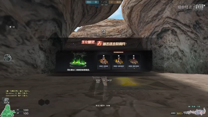 穿越火线生化日常