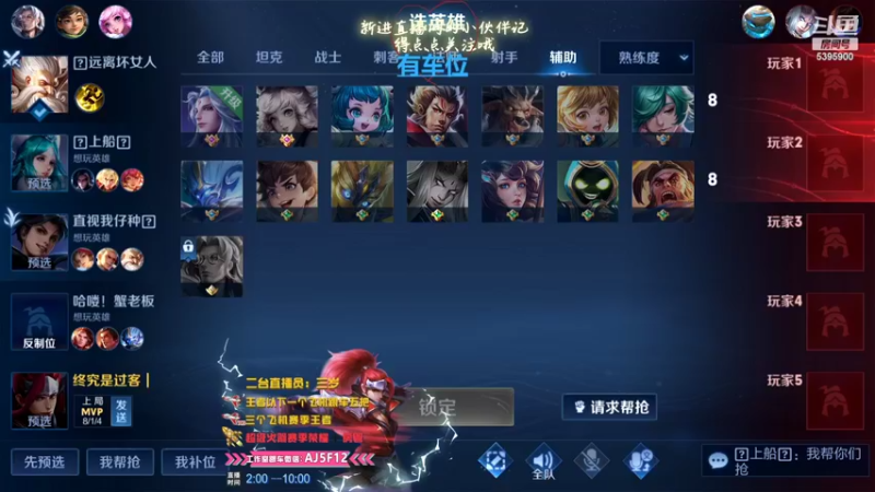 【2022-07-04 05点场】A老回：有车位 百段野王国服韩信 职业带粉野王