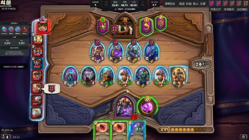 【2022-07-04 03点场】wenshen589：哪有这么容易倒下！