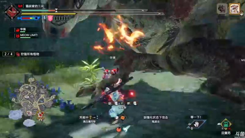 【2022-07-04 00点场】猫叔灬灬：【猫叔】怪物猎人崛起 曙光 起床继续肝呀