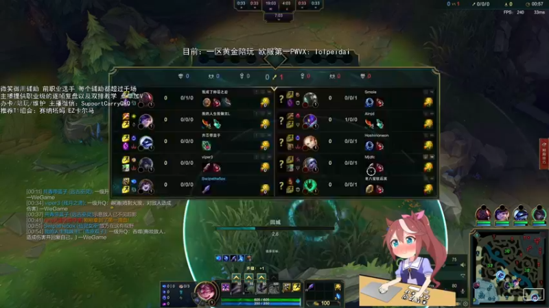 【2022-07-02 22点场】天才辅助杨小杨：硬辅软辅天花板 十万场辅助有问题不懂就问