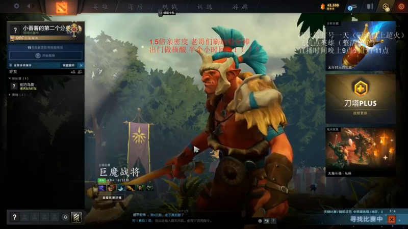 【2022-07-03 07点场】湫汲：1.5倍亲密度! 不忘初心！！
