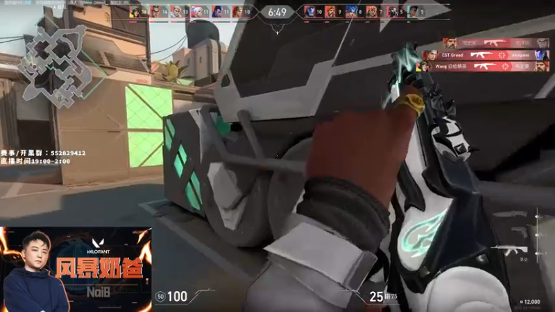 【2022-07-03 23点场】风暴奶爸Nai8：【奶爸】神话下播局