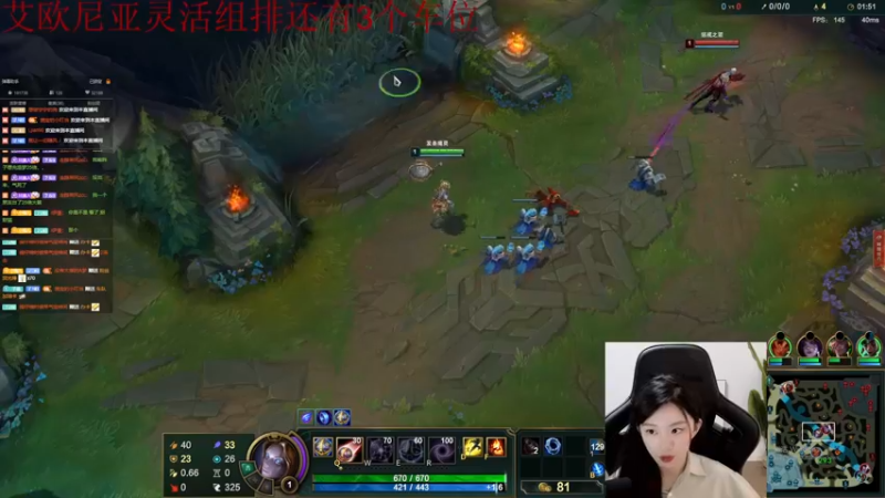 【2022-07-03 23点场】她打了个嗝儿：艾欧尼亚组排输一把就睡觉