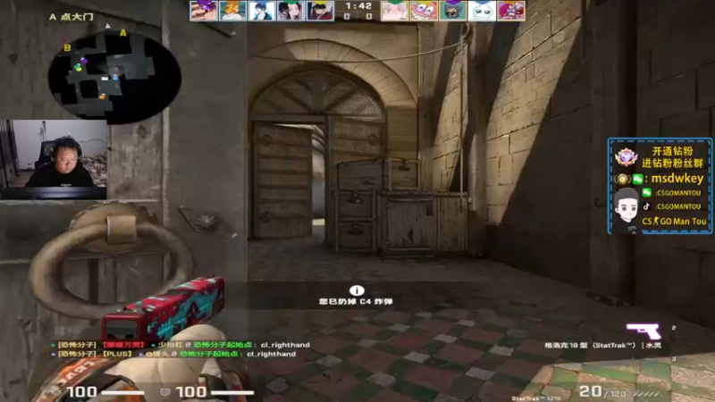 【2022-07-04 20点场】CSGO馒头：回家了明天看比赛