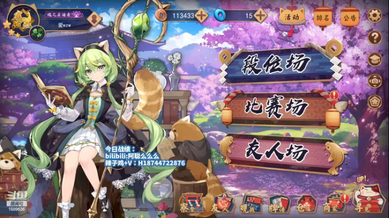 【2022-07-04 17点场】阿聪丷：【阿聪】28岁天才麻将选手