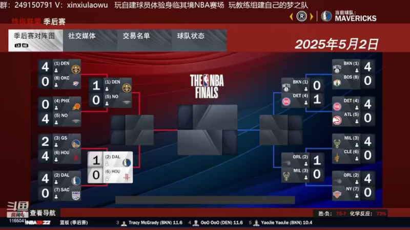 【2022-07-04 10点场】新秀老吴：最新最好玩的水友联盟！