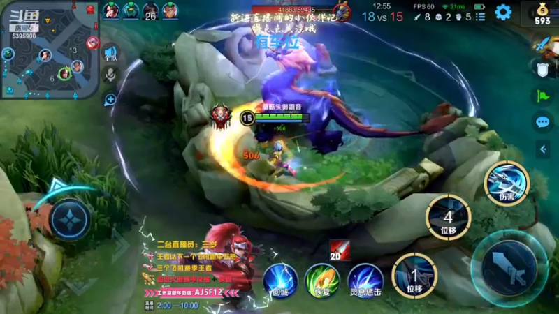 【2022-07-04 11点场】A老回：诸葛打野输出爆炸带粉有车位