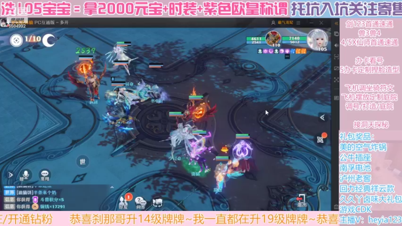 【2022-07-03 02点场】长岛冰茶n：周末愉快呀，我的宝~