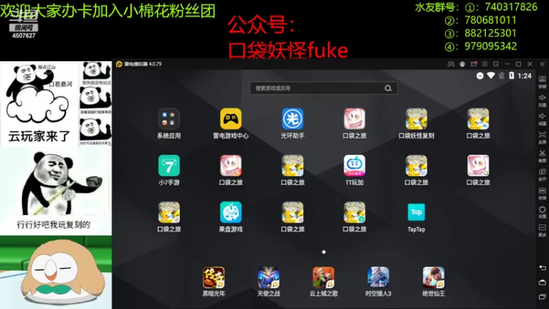 【2022-07-03 13点场】失眠君灬灬：玩玩对战日看看
