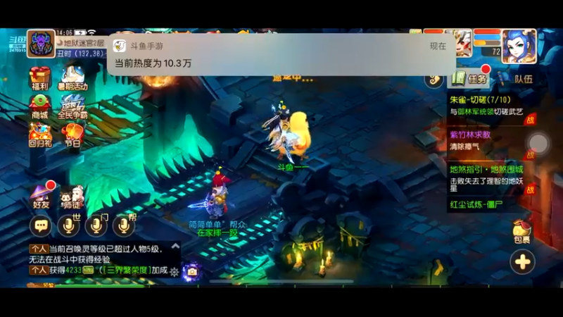 【2022-07-04 14点场】zjz710：赛季初福利：上分首星免费