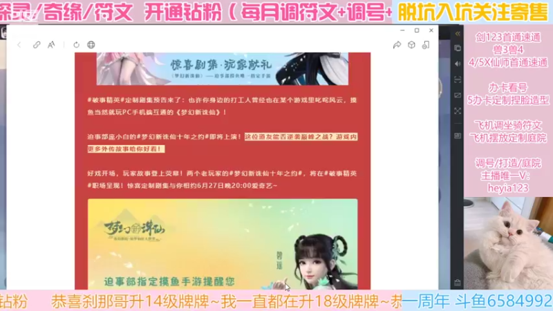 【2022-06-27 22点场】长岛冰茶n：我来啦~宝子们~