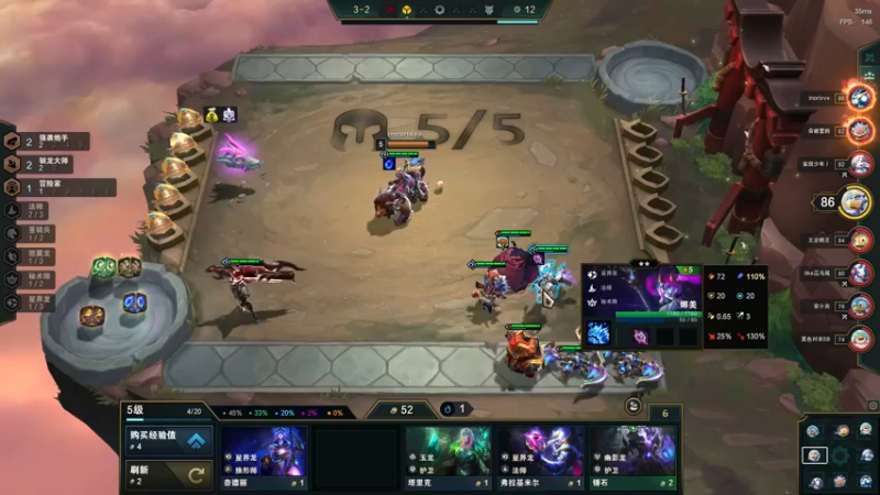 【2022-07-04 04点场】胖胖灬：胖胖OB：RNG强啊，TES T1韩服