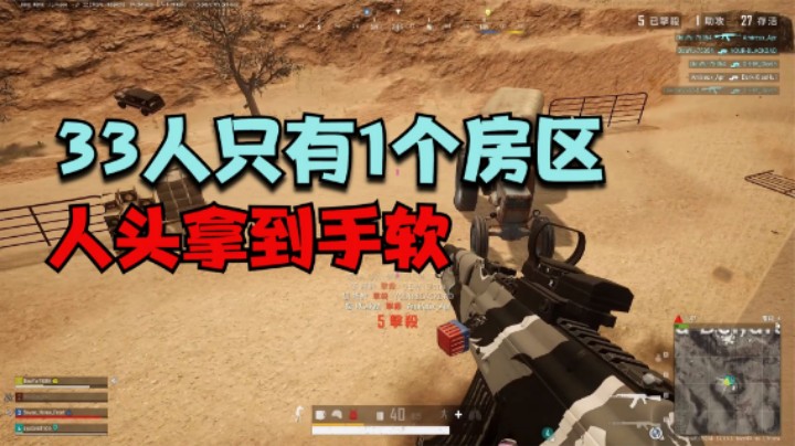 艾伦格靶场圈很难？超简单运营思路，平底锅天秀吃鸡！