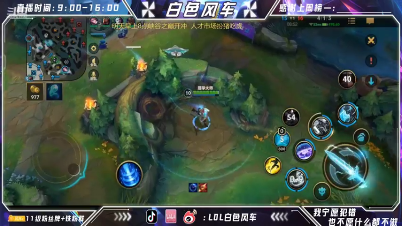 【2022-07-04 13点场】白色风车丶丶丶丶：单排王者2300点！