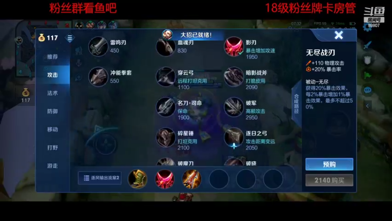 【2022-07-03 23点场】DYG易瞳：巅峰赛2068全国第1冲第一