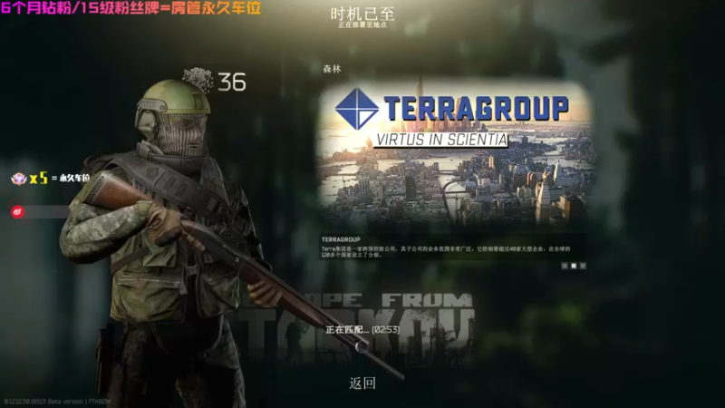 【2022-07-02 20点场】鄂宇这个疯子：【404/36级】THICC已拿到~
