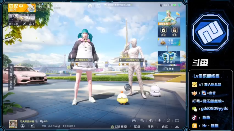 【2022-07-04 17点场】SGl丶栋栋：【Lv俱乐部】