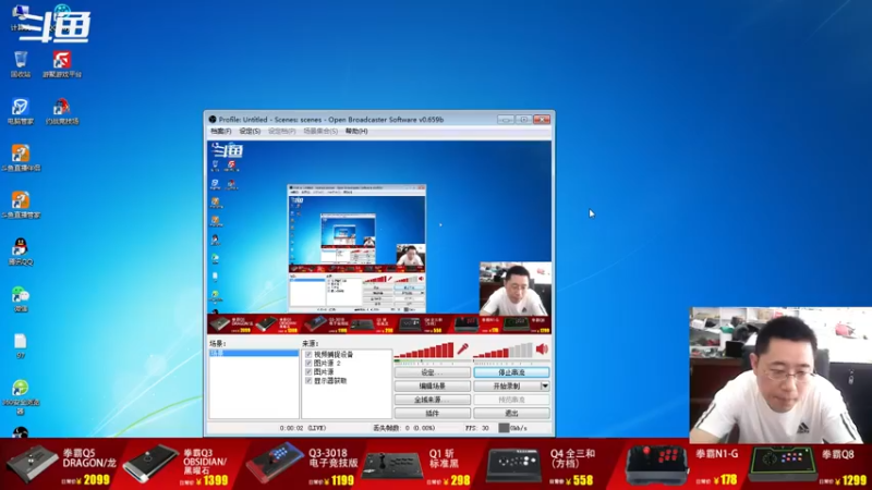 【2022-07-04 07点场】东台林铭：昨晚 包王 VS 何俊 吖王