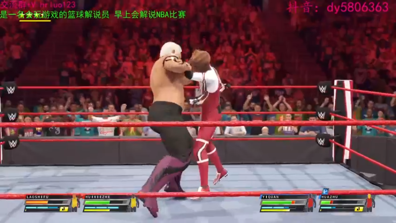 【2022-07-01 23点场】91斧王娱乐NBA解说：wwe水友联盟首发！