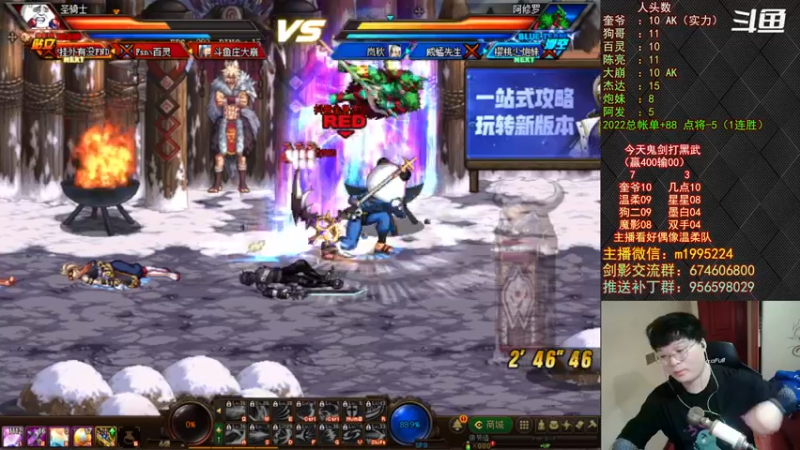 【2022-07-04 21点场】红眼小奎：顶级44+OB点将！
