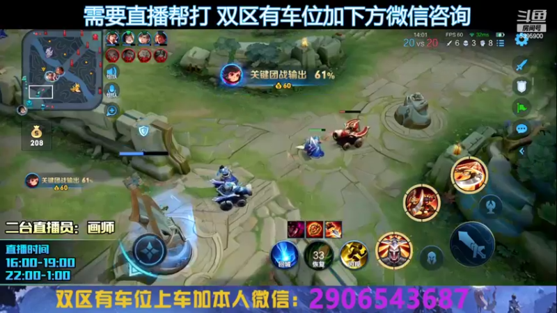 【2022-07-03 23点场】A老回：版本之子李元芳爆炸带粉有车位