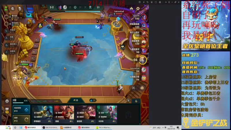 【2022-07-04 03点场】饺灬灬子：今夜阳光明媚，阴雨转晴