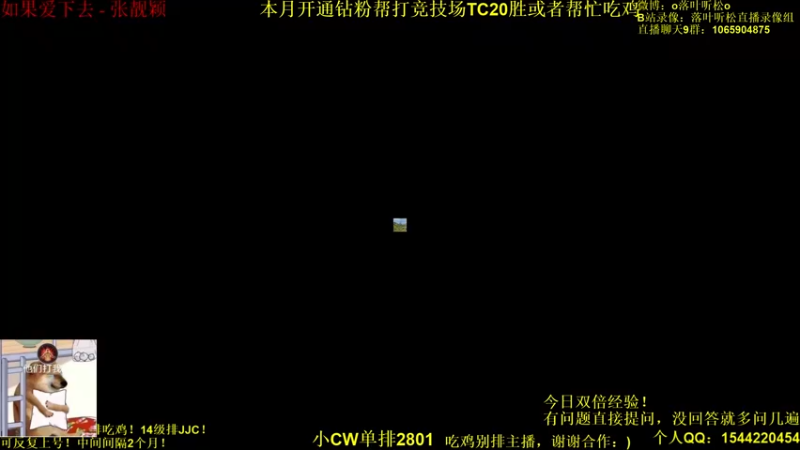 【2022-07-04 14点场】落叶听松：用显微镜才能看清细节的天策竞技场！