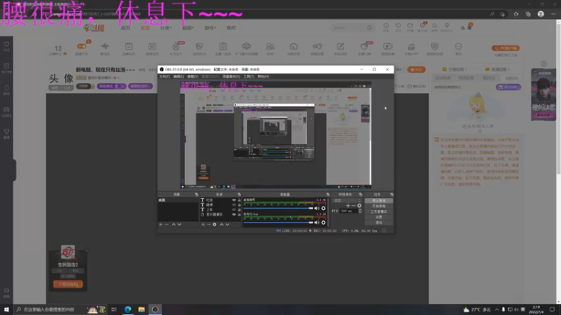 【2022-07-04 02点场】番茄炒蛋放糖吗：新电脑，现在只有丝滑~~~