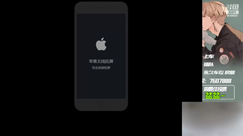 【2022-07-02 18点场】是猴子嗷：七月快乐哇，IOS可帮打！