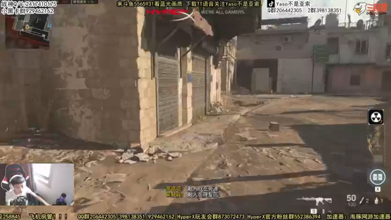 【2022-06-28 15点场】Yaso不是亚索：【Yaso】上海川沙一鸽排位教学