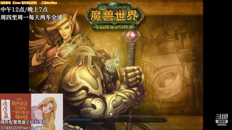 【2022-07-03 18点场】辗转不相見：今天会出橙弓吗？8/60 震地者格局公会