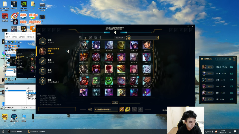 【英雄联盟】冰凡的精彩时刻 20220704 20点场