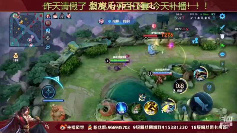 【2022-07-04 17点场】主播风导：巅峰赛嘎嘎杀！！77077
