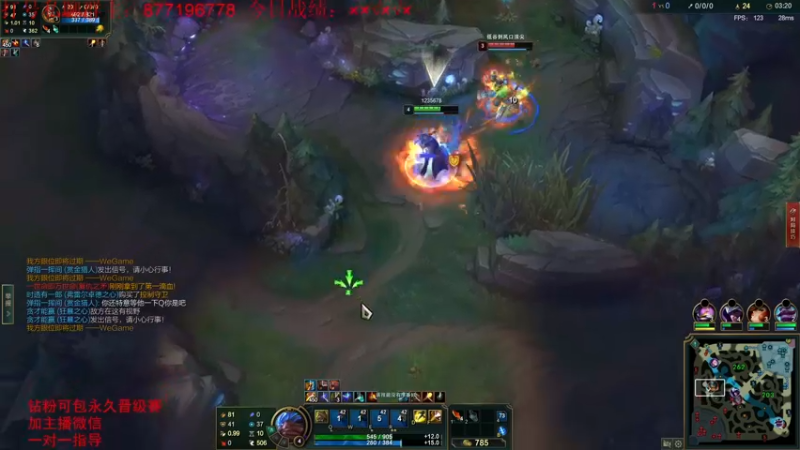 【2022-07-04 13点场】Night丶杀神风：国服第一乌迪尔教学跑酷