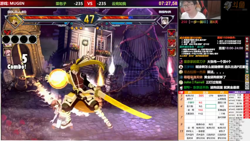 【2022-07-03 19点场】那日的风：【MUGEN】兄弟们, 晚上好