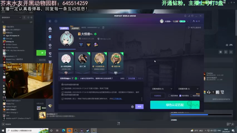 【2022-06-29 18点场】芥末y：【芥末y】你们的唯一真神！！