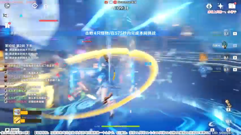 【2022-07-02 18点场】Novsnow仗仗：免房费看号/前瞻来啦