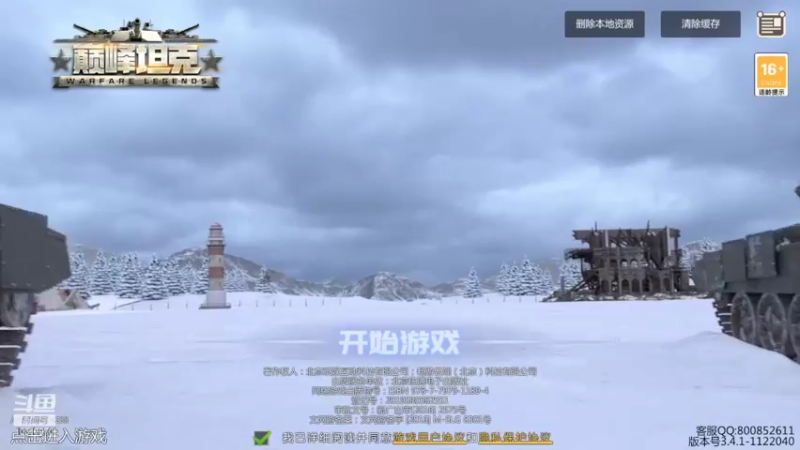 【2022-07-03 17点场】神怒温柔火：神怒温柔火直播间10317970