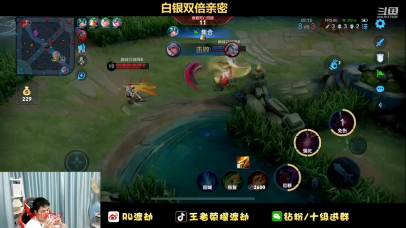 【2022-07-04 16点场】RW渡劫：给你们看一下巅峰强者的实力！