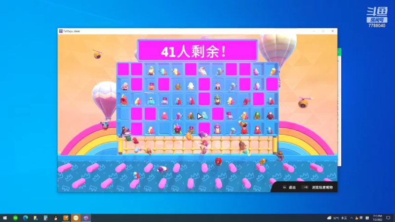 【2022-07-02 19点场】lyfdxq：游戏就是要赢才好玩儿_7788040
