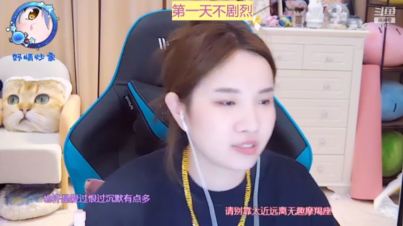 【2022-07-04 03点场】小肉球阿：爱笑的女孩运气不会差~