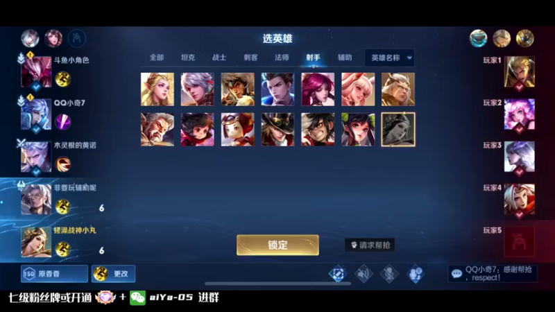 【2022-07-04 21点场】小乃丸：昨天的段位，今天小丸的目标