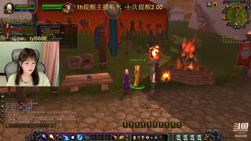 【2022-07-04 04点场】板板OwO：【板板】18岁新人主播