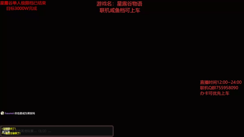 【2022-07-01 21点场】无智的旋律：旋律的联机大厅