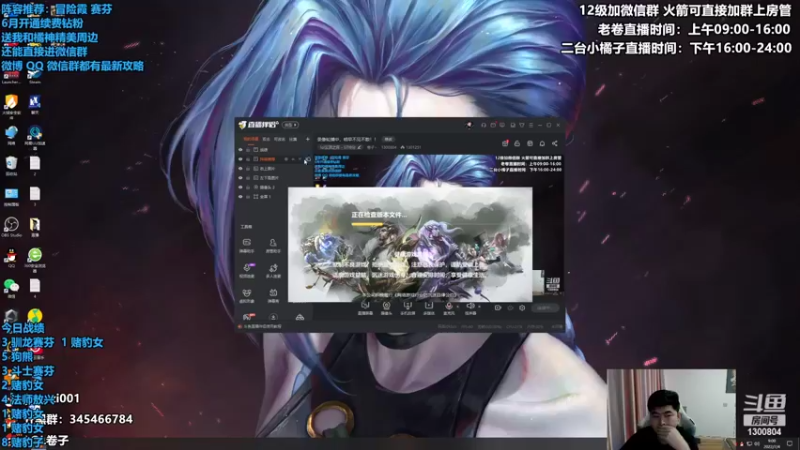 【2022-07-04 09点场】卷子丶：恶贼，今日必上大分！！！